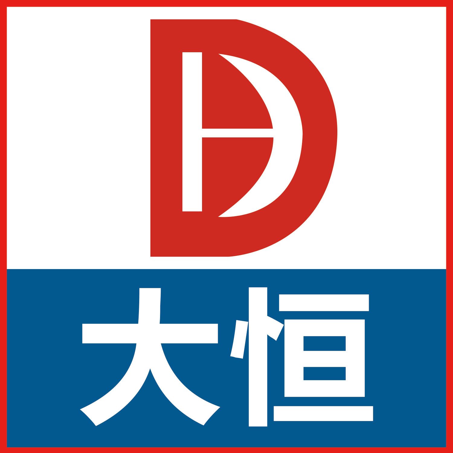 大恒控胶